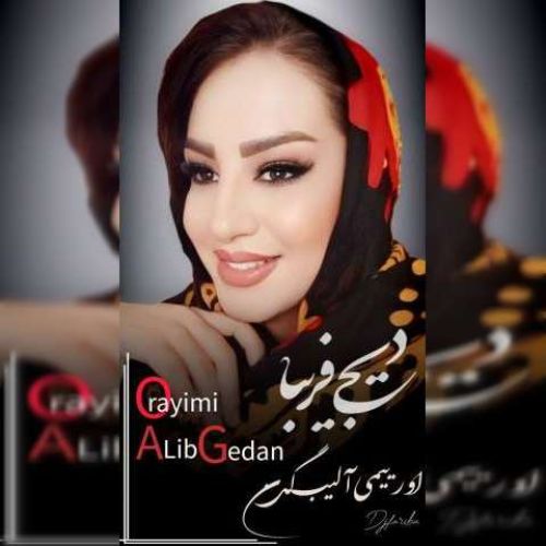 دانلود آهنگ دیجی فریبا - اورییمی آلیب گدن منی عشقه سالیب گدن